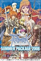 ラグナロクオンライン サマーパッケージ2008