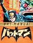 Bat-Manga!: The Secret History of Batman in Japan