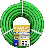 タカギ(takagi) クリアツイスターホース 20m PH09015CG020TM