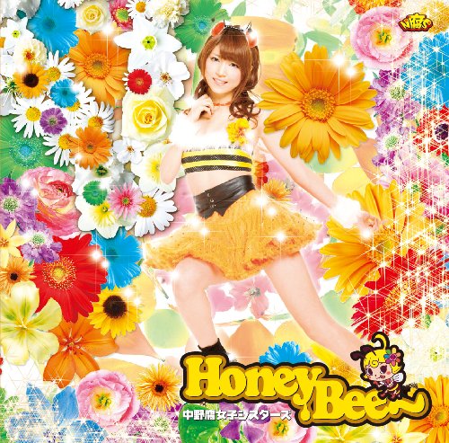 原田まりるのアイテム画像