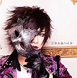 ジキル&ハイド[初回限定盤]