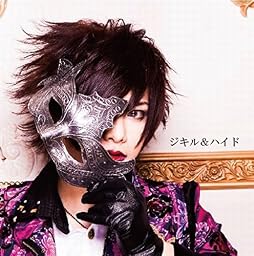ジキル&ハイド[初回限定盤]