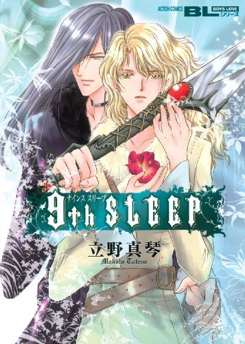 9th Sleep (Yaoi) (Yaoi Manga)