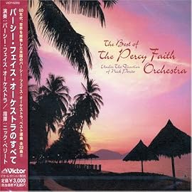 パーシー・フェイス・オーケストラのすべて