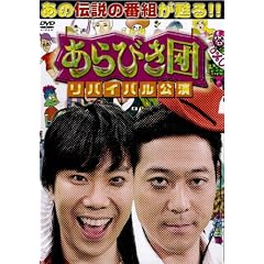 ����т��c�@���o�C�o�������@�������BOX [DVD]