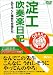 �乩���ճ�����~�ݤ�������������֤���~���ڥ���륨�ǥ������(������) [DVD]