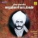 Bharathiar Songs From Tamil Films