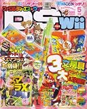 ファミ通DS+Wii (ウィー) 2008年 05月号 [雑誌]