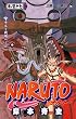 NARUTO―ナルト― 57 (ジャンプコミックス)