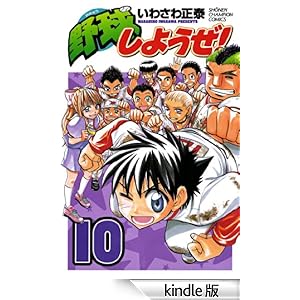 �싅���悤���I�@10 ���N�`�����s�I���E�R�~�b�N�X