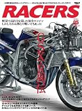 RACERS 5 GSX-R列伝