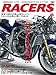 : RACERS 5 GSX-R列伝