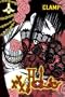 xxxHOLiC, Vol. 11
