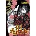 Xxxholic 11