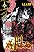 xxxHOLiC, Volume 11
