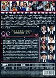 2011 Japanese Drama : - BOSS (Part II) - W/ Eng. Subtitle