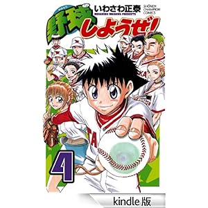 �싅���悤���I�@4 ���N�`�����s�I���E�R�~�b�N�X