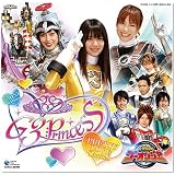 炎神戦隊ゴーオンジャー ミニアルバム G3プリンセス ~PRETTY LOVE☆Limited~