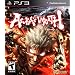 Japanese PS3 Games from a Madmans Nightmares part 二 (2)