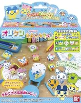 オリケシ たまごっちセット