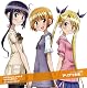 アリアリ未来☆ アリアリ未来☆