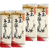 幻の 五島 うどん 約12人前セット (五島うどん4袋) 幻の 五島 うどん 約12人前セット (五島うどん4袋)
