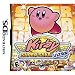 Kirby Super Star Ultra NDS