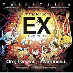 TVアニメ『俺、ツインテールになります。』挿入歌 