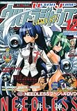 ウルトラジャンプ 2009年 12月号 [雑誌]