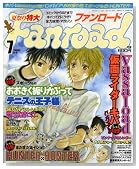 Fanroad (�t�@�����[�h) 2008�N 07���� [�G��]�̃C���[�W���g�傷��