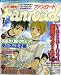 Fanroad (̧�۰��) 2008�N 07���� [�G��]