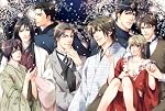 花町物語 廉価版