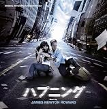 オリジナル・サウンドトラック ハプニング