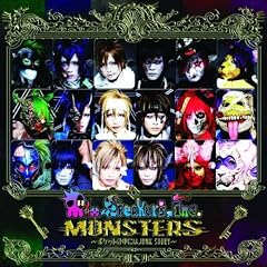 Monters-Junk Story in My Pocket