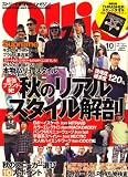 Ollie (オーリー) 2008年 10月号 [雑誌]