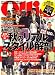 Ollie (オーリー) 2008年 10月号 [雑誌]