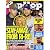 Hip - Hop Weekly [US] No. 16 2012 (単号)