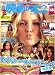この映画がすごい ! 2008年 07月号 [雑誌]