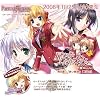 FORTUNE ARTERIAL �C���[�W�e�[�}�}�L�V�V���O�����e �u���Ђ炢�āA�ӂ��薢���ցv