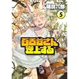 百舌谷さん逆上する ５<br>篠房 六郎 <br>講談社<br>630円<br>ISBN:9784063106930