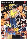 THE BATTLE OF �H���V�������`�����I�Í����p��`120%(�t���p���[)�̃C���[�W���g�傷��