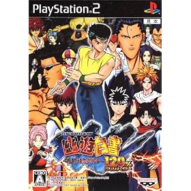 The Battle of Yu Yu Hakushou: Shitou! Ankoku Bujutsukai 120%[Import Japonais]