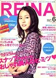 REINA (レイナ) 2008年 06月号 [雑誌]