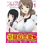 �ե��ȥ��� Memorial Pictures(1) (�����������������ߥå���)