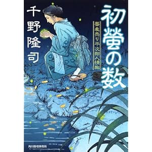 ��壂̐�(����) (�n���L���� �� 1-13)