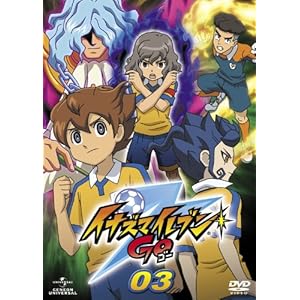 �C�i�Y�}�C���u��GO 3 [DVD]