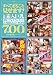 ���٤Ƥޤ뤴�ȸ����ޤ�! �����ǿ͵��� 7����00ʬ ����Ϻ�������� [DVD]
