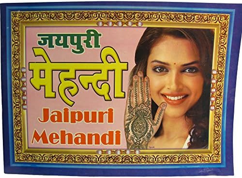Jaipuri Mehandi Henna Tattoo Book