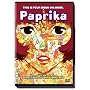 Paprika (2 DVDs)