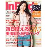 InRed